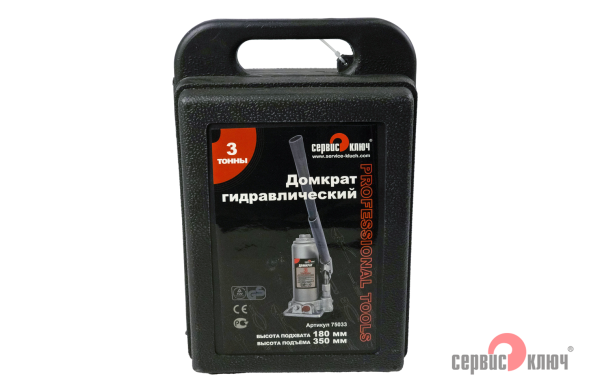 Домкрат (кейс) 3т гидравлический высота 180-350