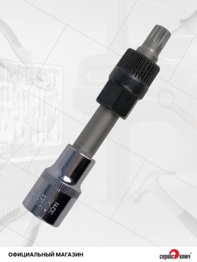 Ключ для снятия шкива генератора