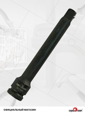Удлинитель ударный 1/2 150 мм