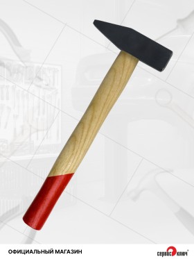 Молоток 1000гр. немецкого типа с деревянной ручкой