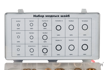 Набор медных шайб (150 предметов)