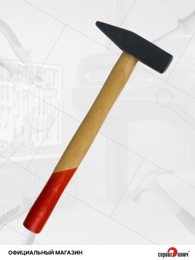 Молоток 600гр. немецкого типа с деревянной ручкой