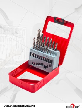 Набор свёрл по металлу (1-10мм через 0,5мм)