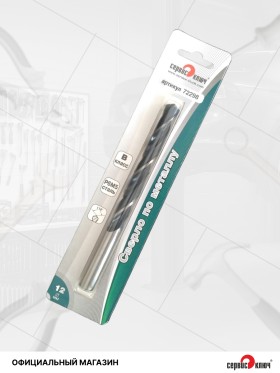 Сверло по металлу 12мм