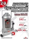 Домкрат 20т гидравлический высота 242-452