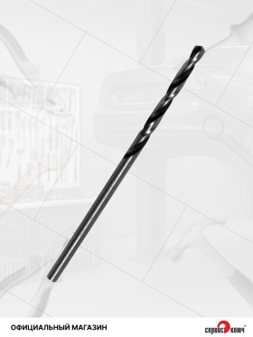 Сверло по металлу 2мм