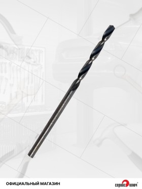 Сверло по металлу 2.5мм