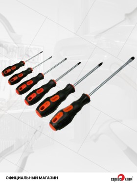 Набор отверток 6 предметов