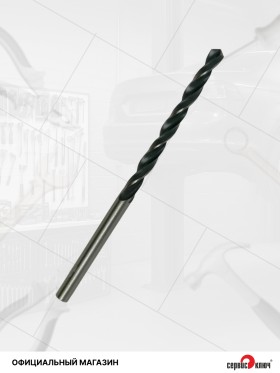 Сверло по металлу 3.2мм