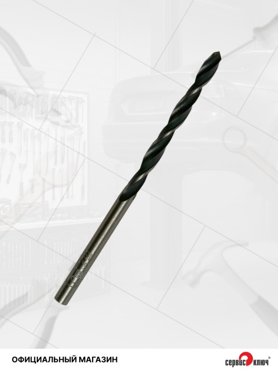 Сверло по металлу 3.5мм