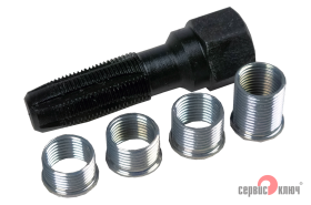 Набор ремонта свечных колодцев (5 предметов)