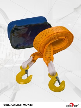 Трос СУПЕР УСИЛЕННЫЙ ленточный 5 т в пакете