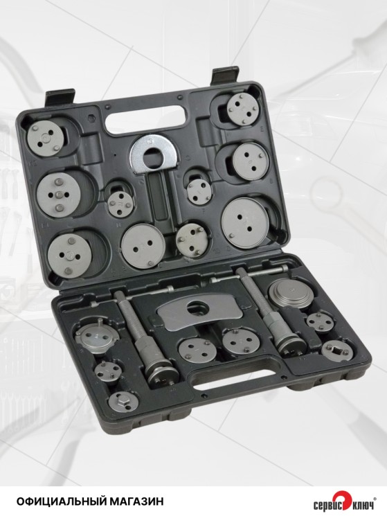 Набор ручных сепараторов для тормозных зажимов (18 предметов)