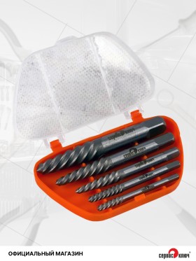 Набор экстракторов (5 предметов)