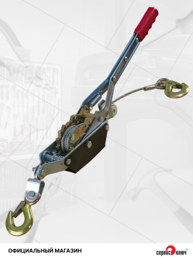 Лебедка 0,75т/1,5т 2,2м