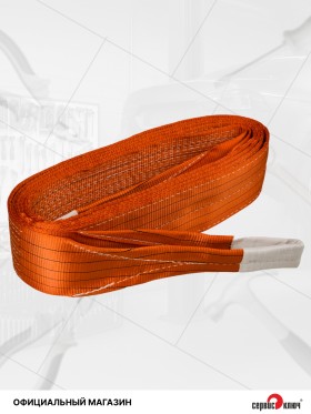 Трос буксировочный 30т