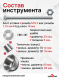 Приспособление для запрессовки реактивных тяг 2101