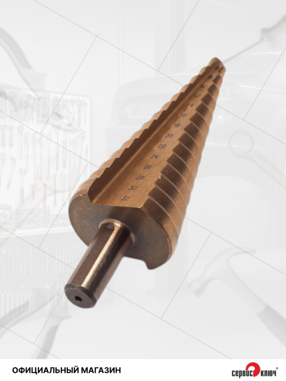 Сверло ступенчатое 6-32мм