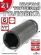 Головка ударная глубокая 21мм