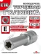 Звездочка головка глубокая Е10