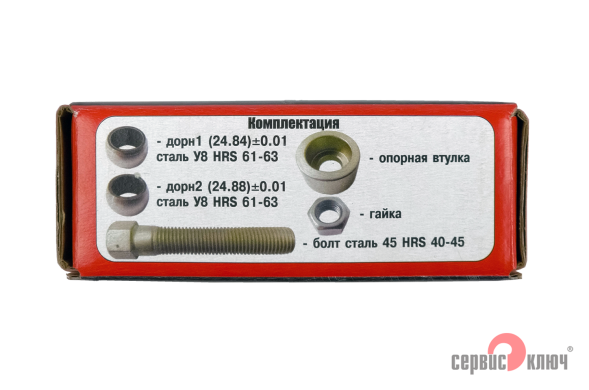 Приспособление для протяжки втулок шкворня Газель (дорны)