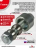 Приспособление для протяжки втулок шкворня Газель (дорны)