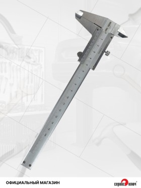 Штангенциркуль 150мм 0,02мм
