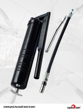 Шприц плунжерный 500 гр. PROFFI под тубу