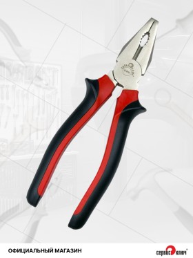 Пассатижи 180мм с красно-черной ручкой