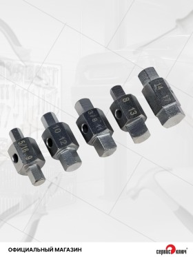 Набор бит для маслосливных пробок 5 предметов