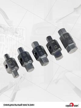 Набор бит для маслосливных пробок 5 предметов