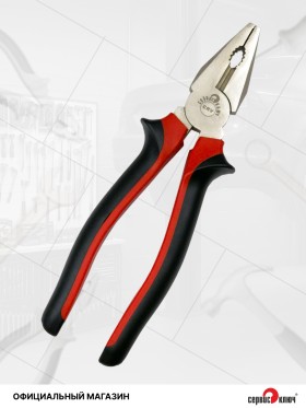 Пассатижи 200мм с красно-черной ручкой