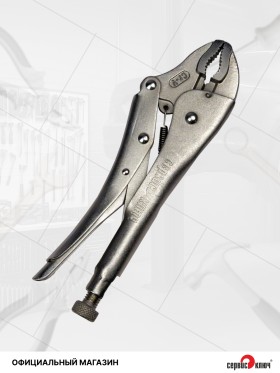 Струбцина с круглыми губками 250 мм