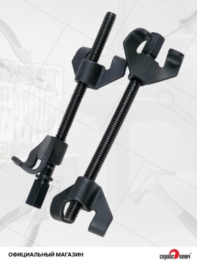 Стяжка пружин 270 мм с двойным захватом Proffi