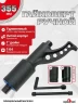 Баллонный ключ с редуктором удлиненный  32х33