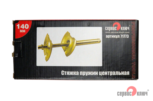 Стяжка пружин центральная ВАЗ 2101