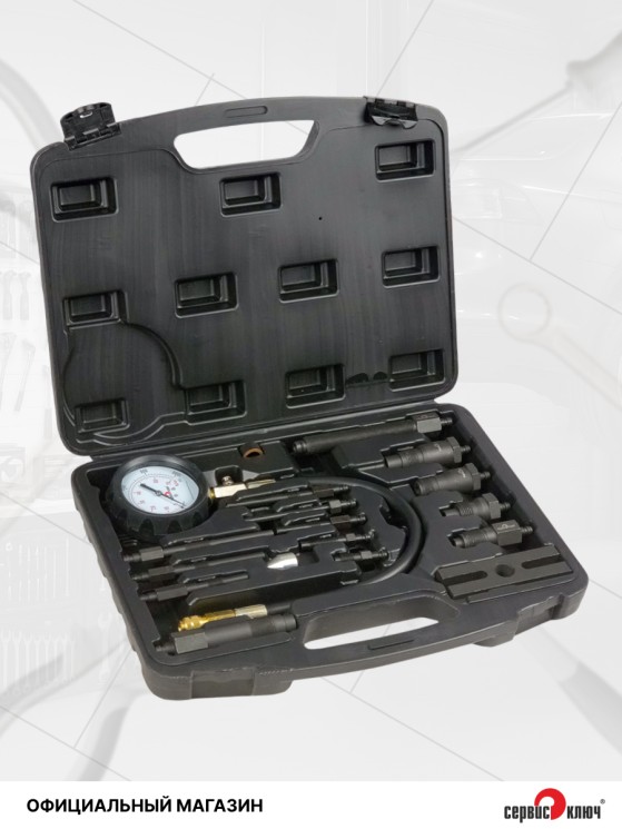 Прибор для измерения компрессии в дизельных двигателях с насадками