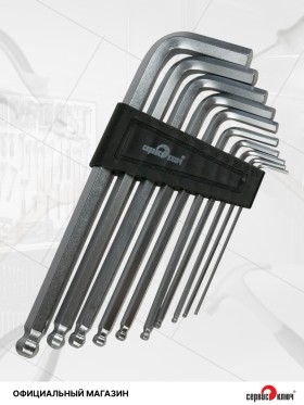 Набор шестигранников удлиненные 10 предметов