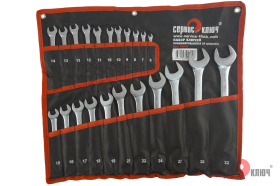 Набор ключей 22 предмета ИНДИЯ