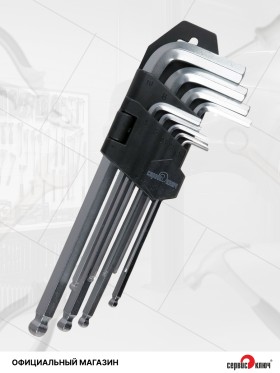 Набор шестигранников удлиненные 9 предметов