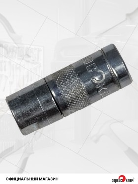 Насадка на шприц