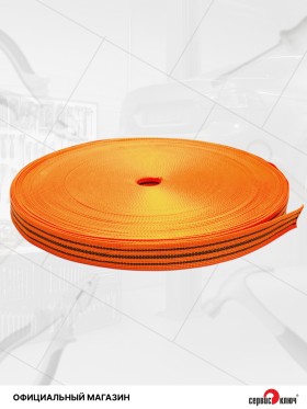 Стропа буксировочная (оранжевая) 6т 100м ширина 50 мм