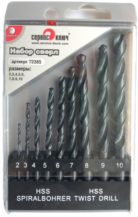 Набор свёрл по металлу (2-10 через 1мм) 9 предметов