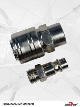 Набор переходников с быстросъемным соединением  резьба 1/4