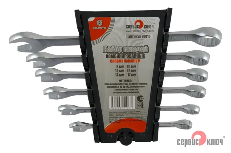 Набор ключей 6 предметов (8.10.12.13.14.17) холодный штамп CR-V PROFFI