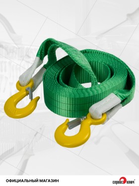 Трос ленточный 6т в пакете СУПЕРУСИЛЕННЫЙ 5м