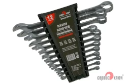 Набор ключей 12 предметов (6-14.17.19.22) ИНДИЯ