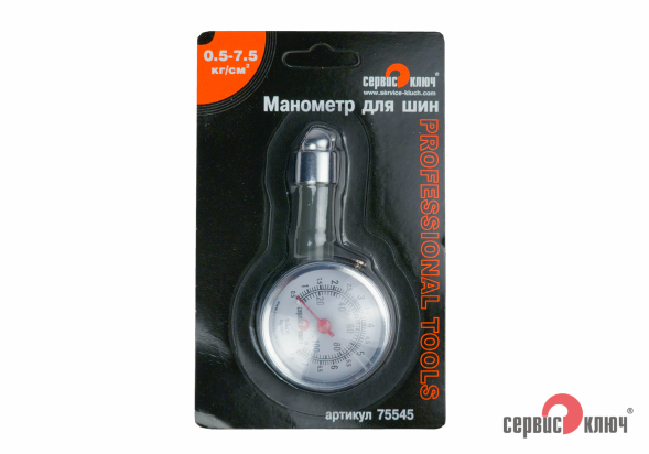 Манометр