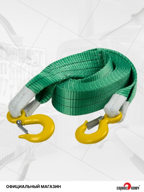 Трос ленточный 8т в пакете СУПЕРУСИЛЕННЫЙ 5м