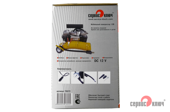 Компрессор R17 10атм 60л/мин